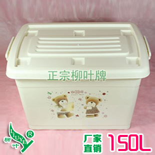 Ҷϻ䴢￨ͨ150Lת