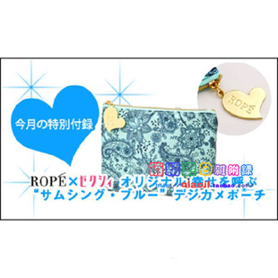 ձ־鼆ȦROPEλռ{B1533