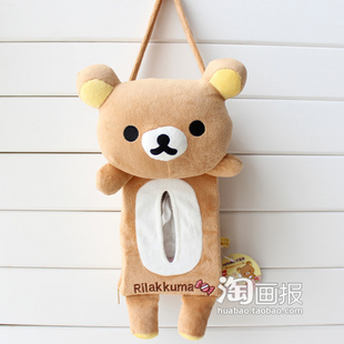 san-xRilakkumaɹëֽֽֽ0.15kg
