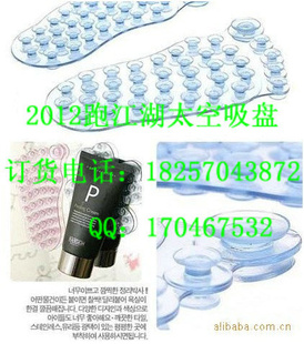 ܽ2012¿̫̺¼沼ʵùҹ