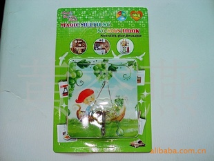 ҾƷرˮϴѭʹ޺ۻҹ9*8CM