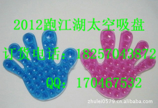 ̯ԡ̹ҹ2012̫ǿҾ