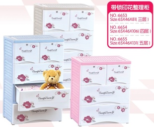 批发鸿佳牌6655系列加厚收纳柜超大好抽屉柜整理柜