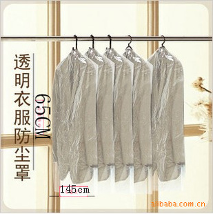 ż񺫹ľ͸65*145CM·//ɼϴ