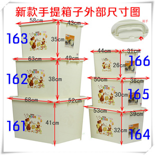 2012升级版加厚手提整理箱储物箱百纳塑料周转箱90L促销
