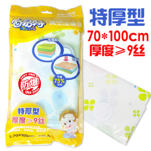 غѹ9˿70*100cmCM2ö