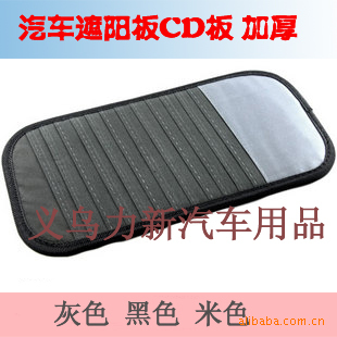 CDCDгCD