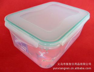 1008长方形四件套塑料保鲜盒