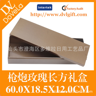 õ峤60X18.5X12CM˼ʻ۲Ʒ