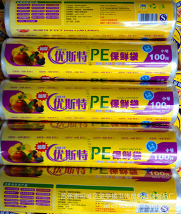 ˹ȫʳƷPEʴӺС30CM*20CM