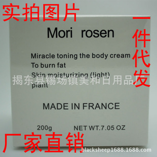 Morirosenɭ˪ȫ