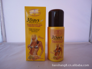 óƷİװslimming˪125ml