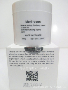 °MorirosenSPAɭ˪˪200ml