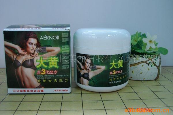 艾尔浓大黄膏11-780瘦身热卖产品化妆品批发