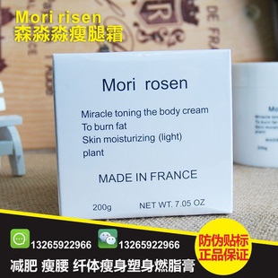 Morirosenɭ˪200gȼ֬