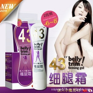 ϸ˪bellytrimСħ43˪˪ȼ֬Сȴ