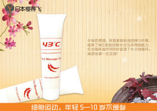ձ43ȼ¶150g/ձԭװ沿岿冨