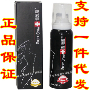 ʿõѩĦ˿ǿ105ML