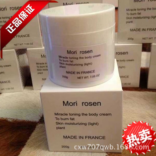 ԭװMorirosenɭ˪°200gɭ˪