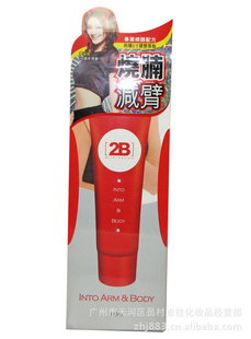 2B֬䷽IntoArmBody100ML
