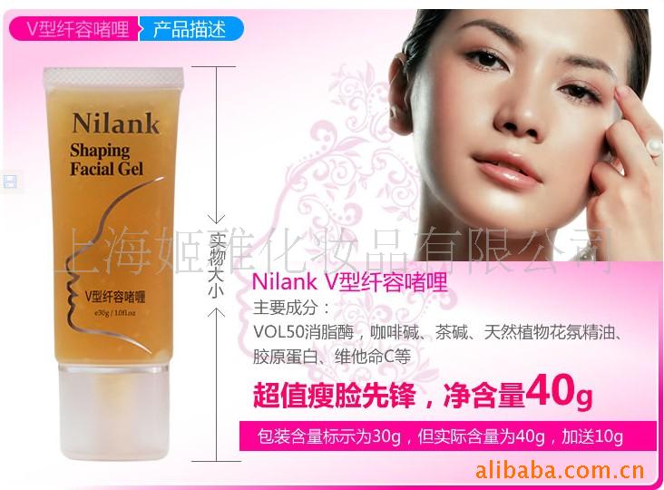 nilankƷ