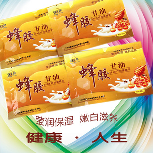 ǿԴ佺SPAˮƾҺ60g/
