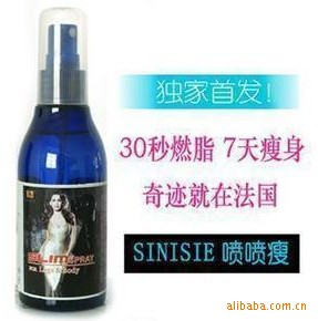 ױƷSINISIE120ml