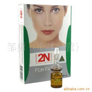 2N