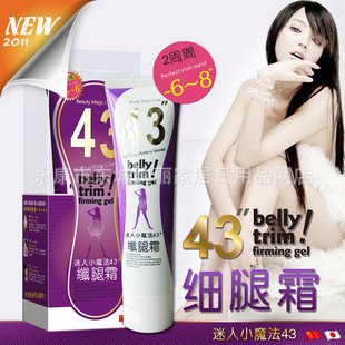 ϸ˪bellytrimСħ43˪˪ȼ֬