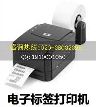 扫描模组,红光,激光,一维码,二维码条码扫描模块