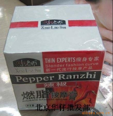 һСʦȼ֬250g