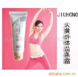 JIUHONG˪/100G