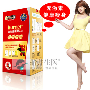 burner˶Ʒ޼ؽƷ