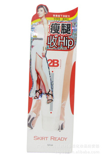 2B䷽Hip120ml˪ݴ