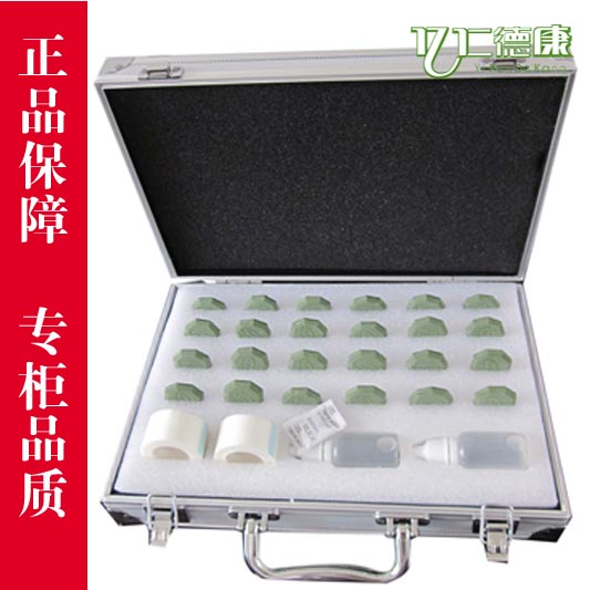 隐形灸康复芯片