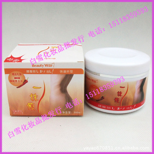 BeautyYearһĨЧʸ300ml