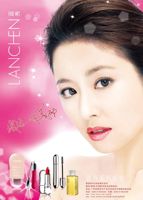 ױƷױʫSK-II