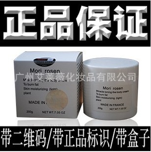 ˪ɭmorirosen200goemӹֱ
