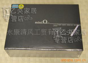 Qminiq˶Q