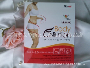 skinbodycellution֬ҽԺ15Ƭ