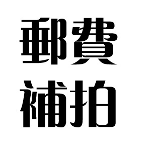 ʷѲ[Ʒװ]