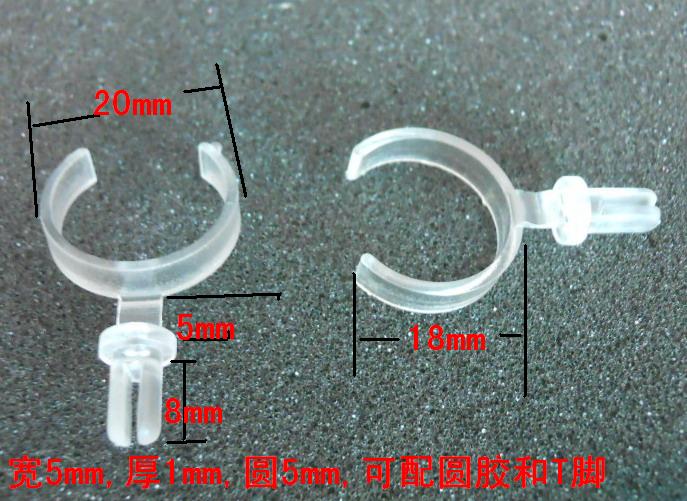 戒指C圈展示架