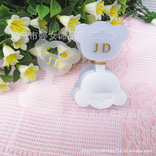 JDۿƬdiyƷֹͯͷΰװ