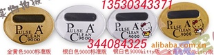 и1ֻձԭװ˼Pulseclean