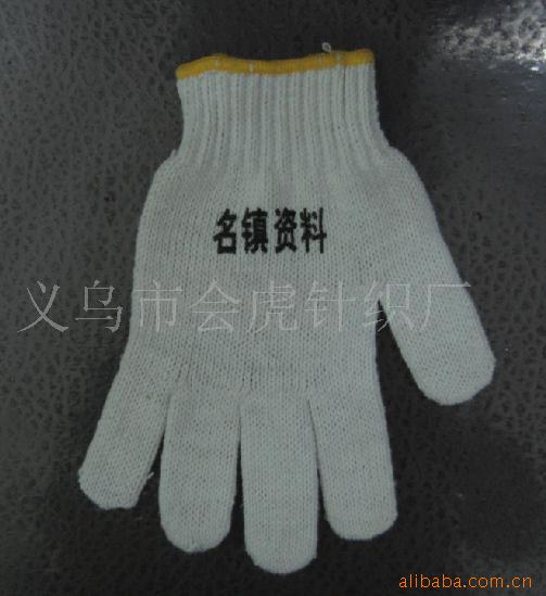礼品手套