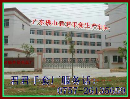 㶫ɽɴ׽֪ͨ815ա
