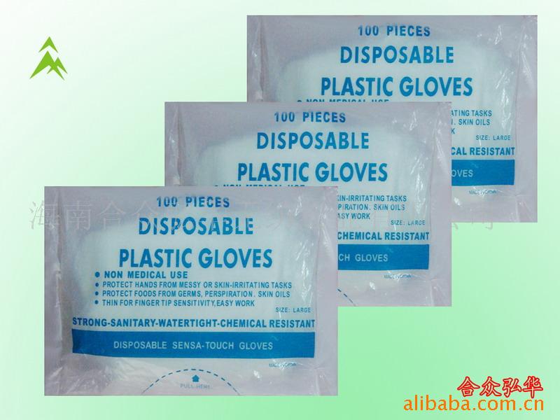 HDPE