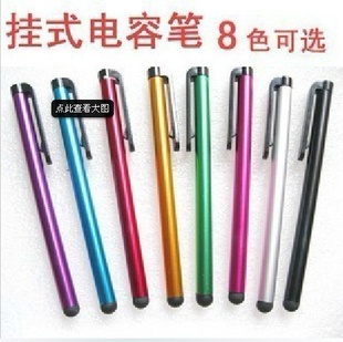 生产iphone4,三星,HTC电容笔,手写电容笔,触屏笔