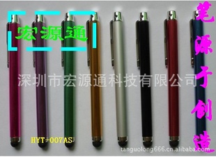 ֱ2012¿ipad/iphoneݴдʺŵԱ