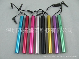 批苹果iPad2iPhone45金属电容笔手写笔电容笔配件带笔盖